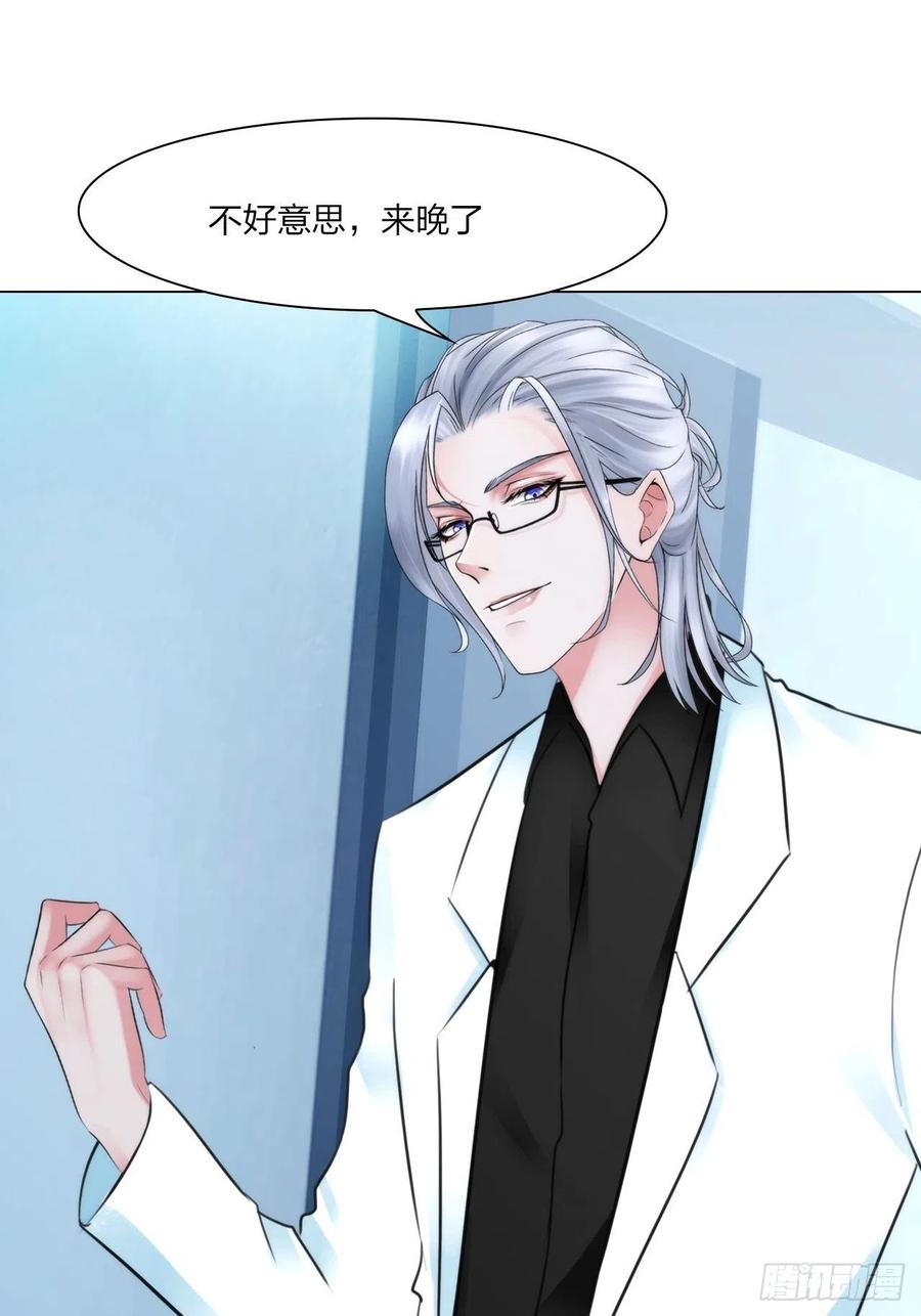 第三十二话：不许伤害他1