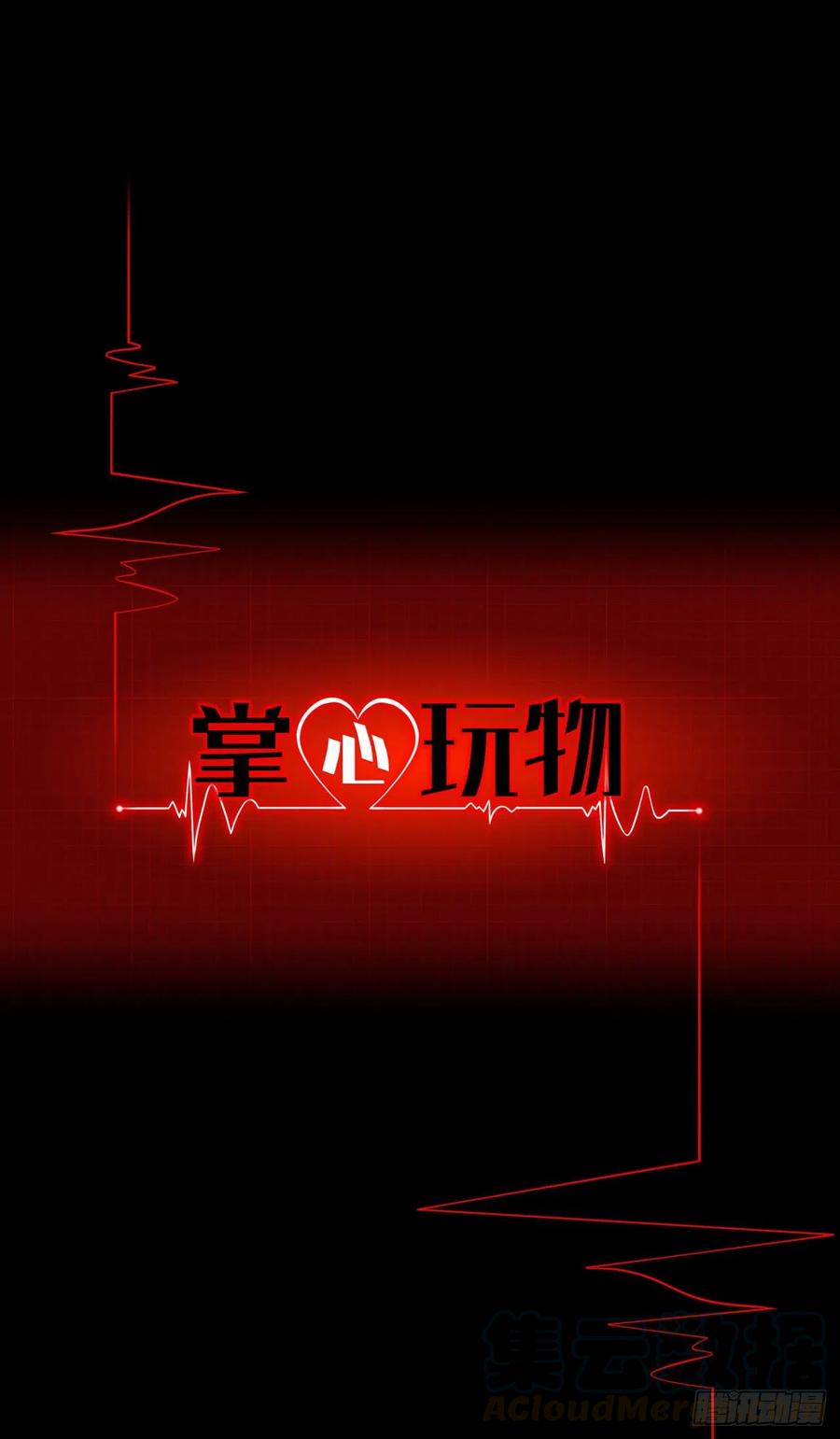 第十七话：亲自教你0