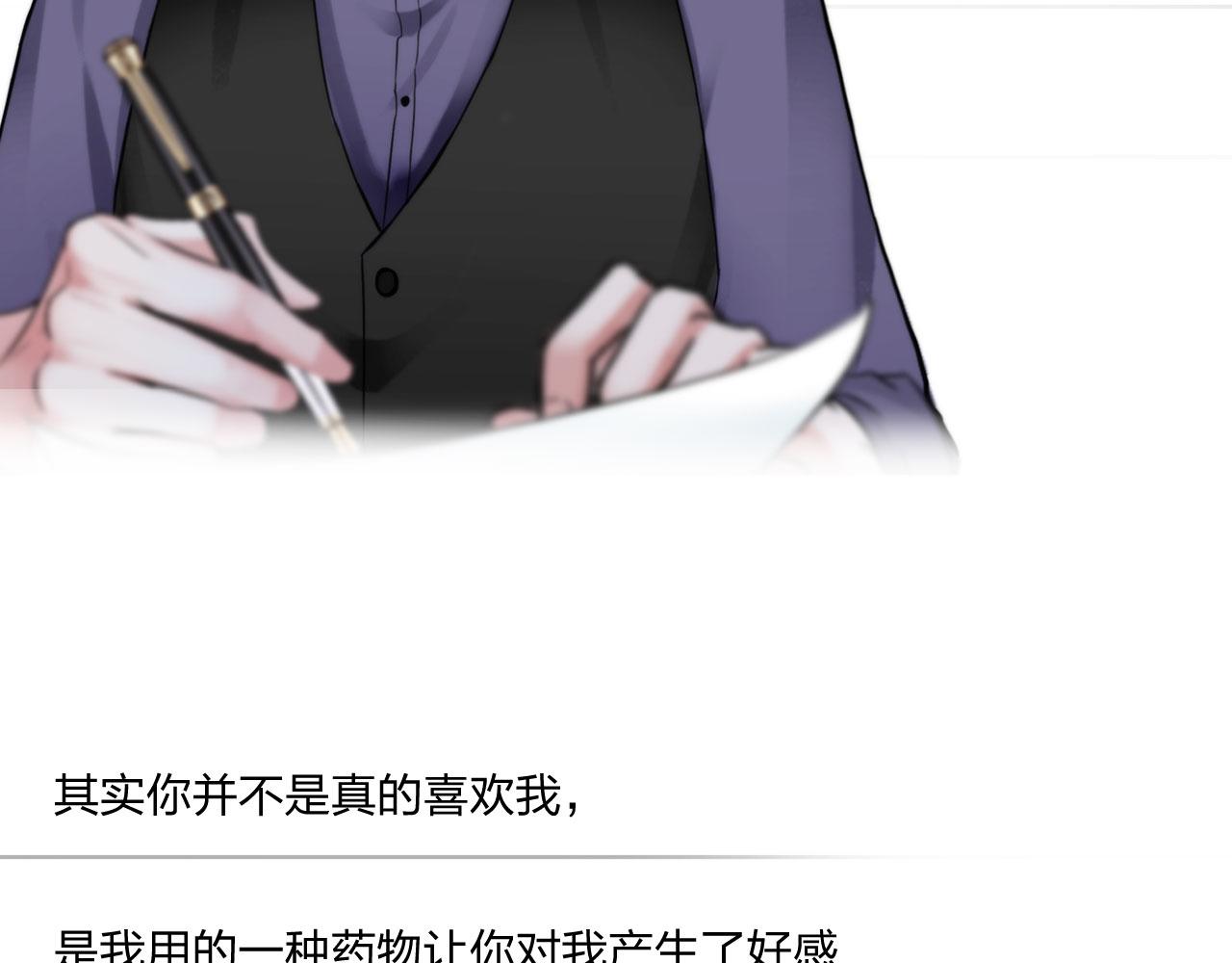 66：告别39