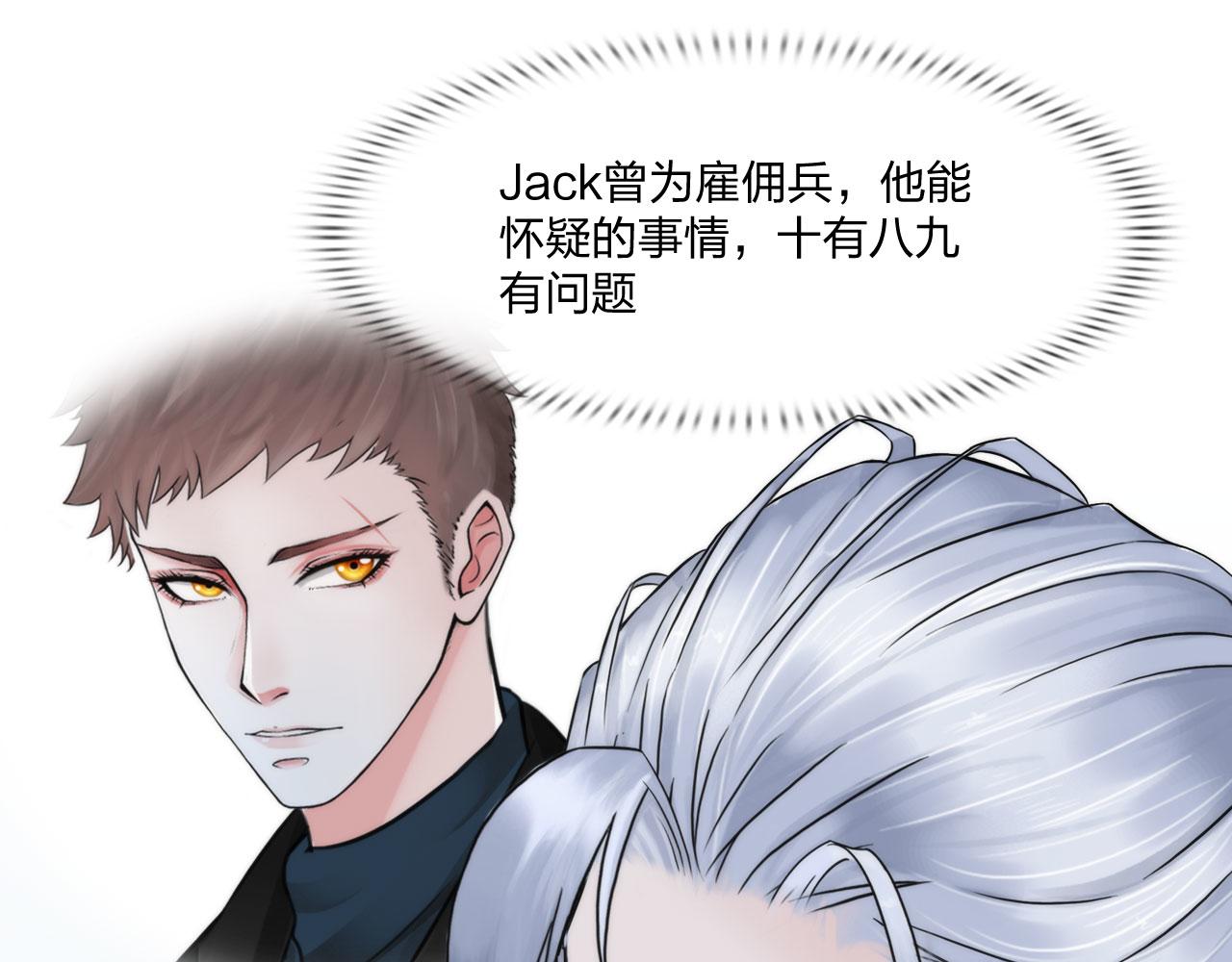 第四十八话：盟友46