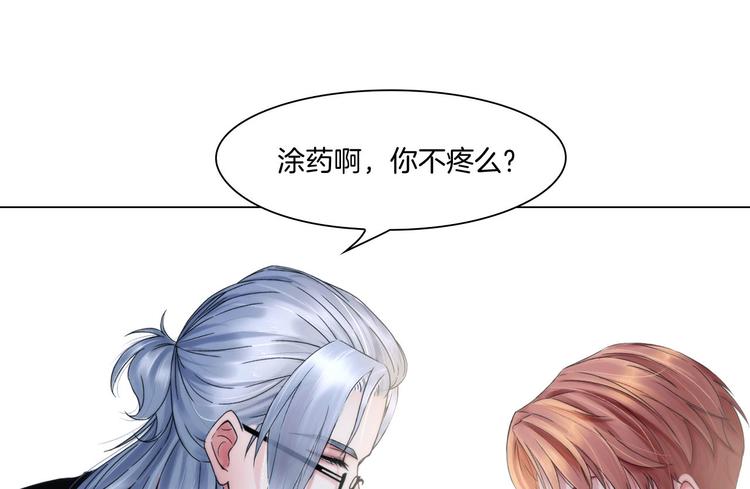 第七话：绑定的命运40