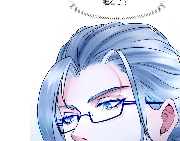 第二话：逃不出的掌心85