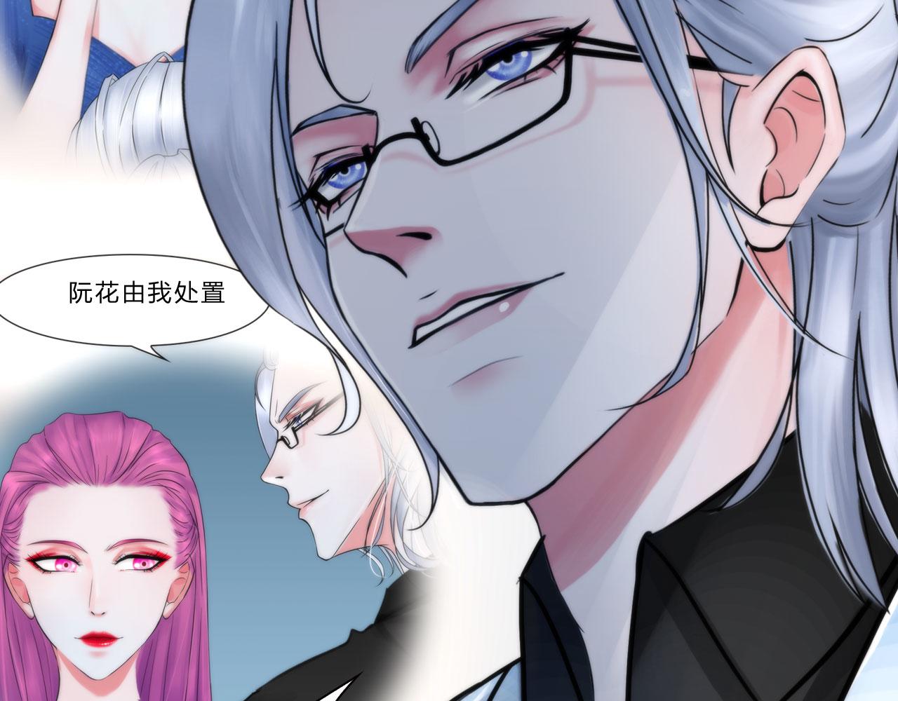 第四十四话：愚弄29