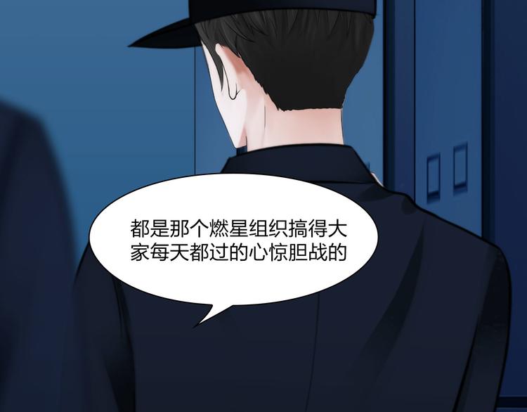 第二十六话：暴露49