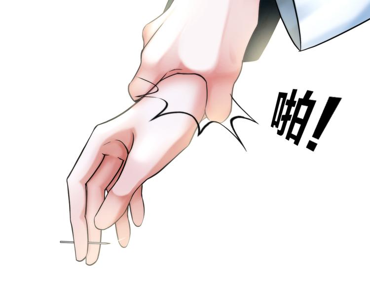 第五话：“好意”警告37