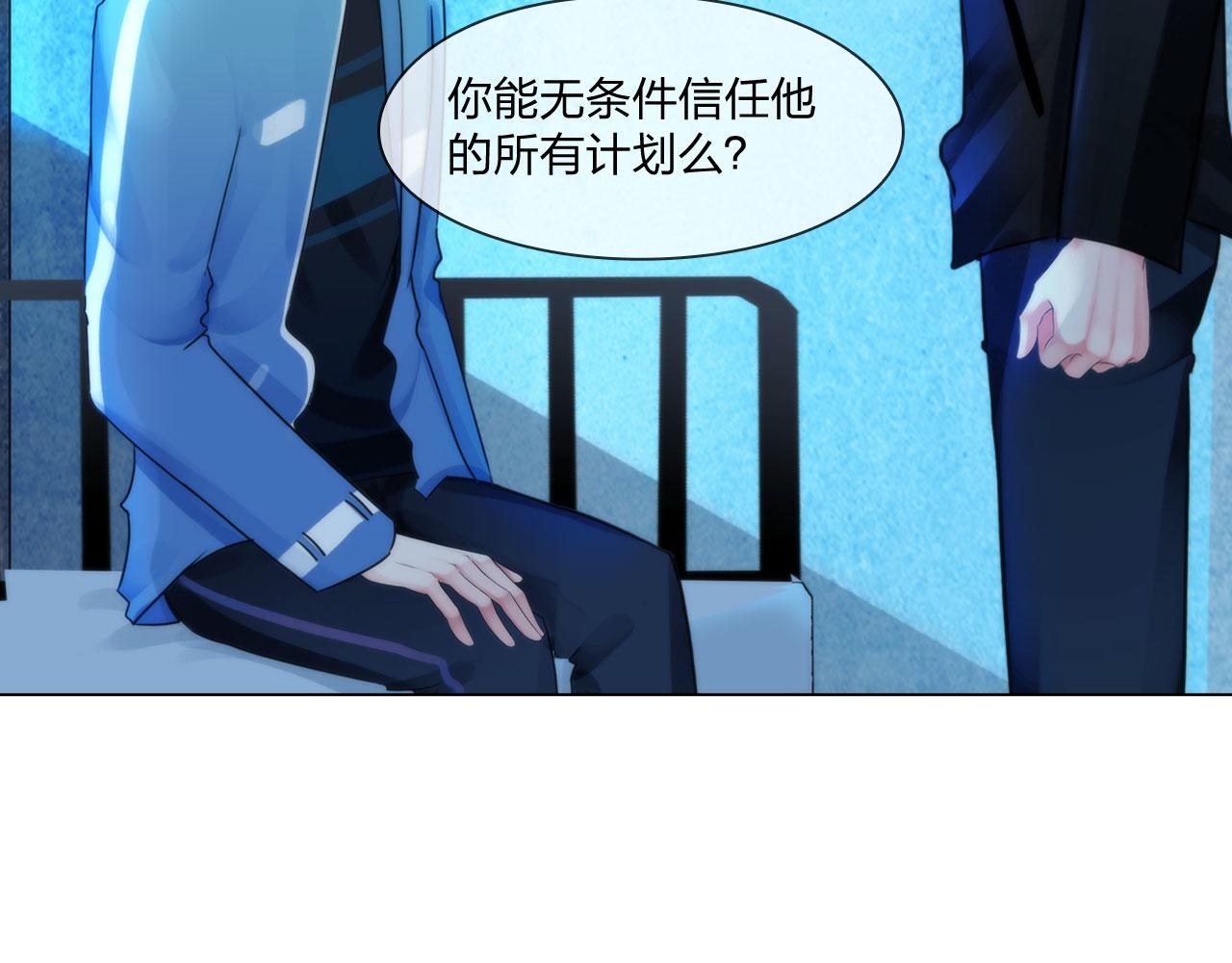 第四十六话：偏见34