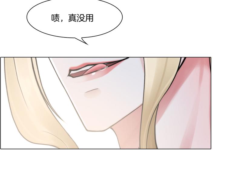 第三话：欺骗的处罚54