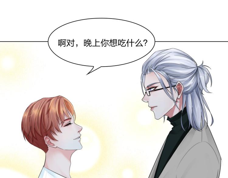 第二十一话：无法偿还15