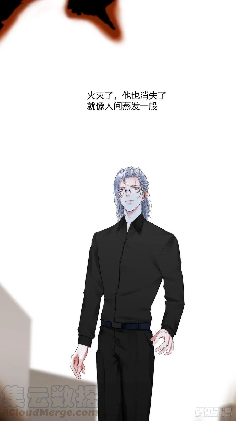 第十八话：恶趣味？20