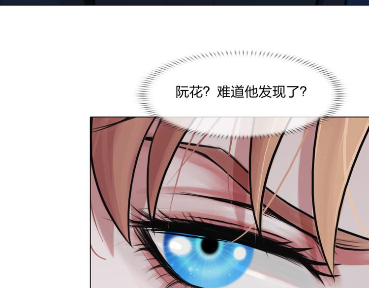 第二十六话：暴露50