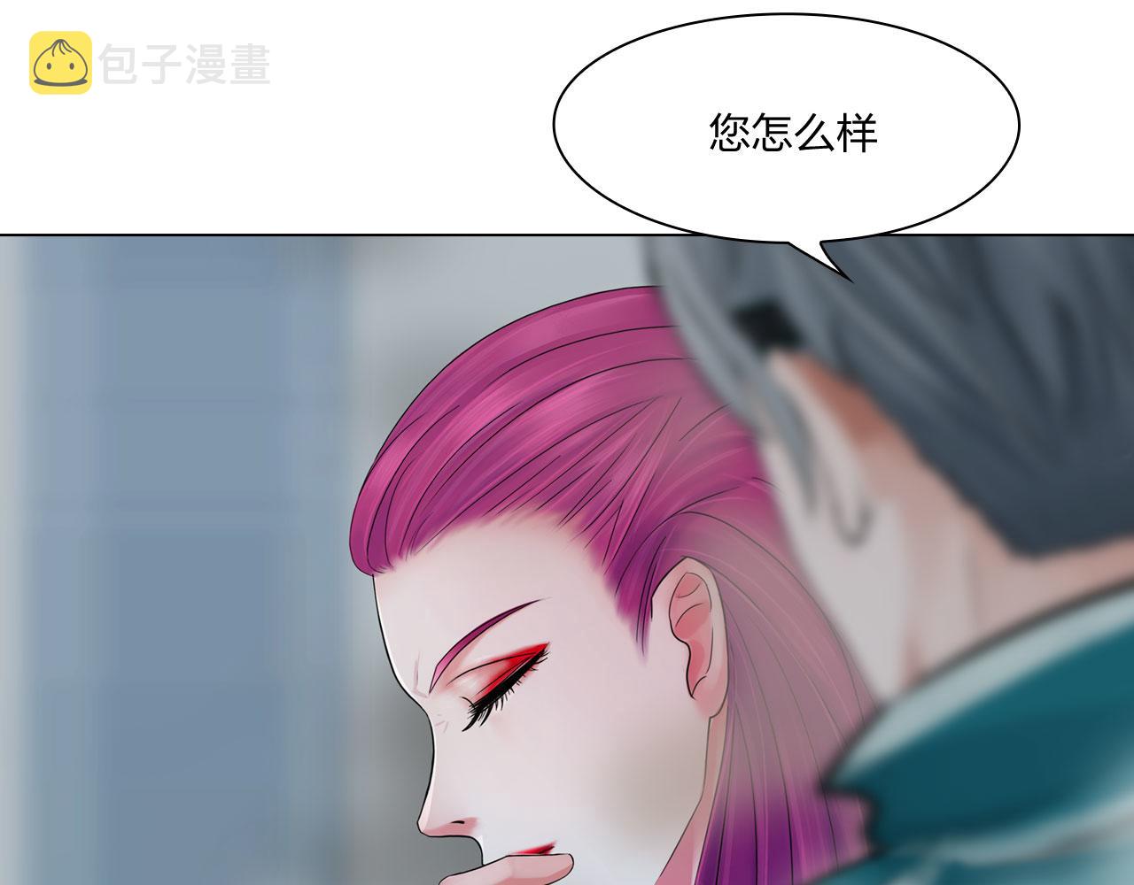 第五十四话：秘密基地31