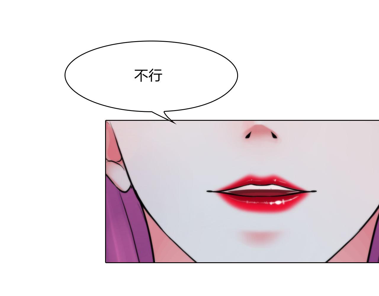 第五十三话：一出大戏3