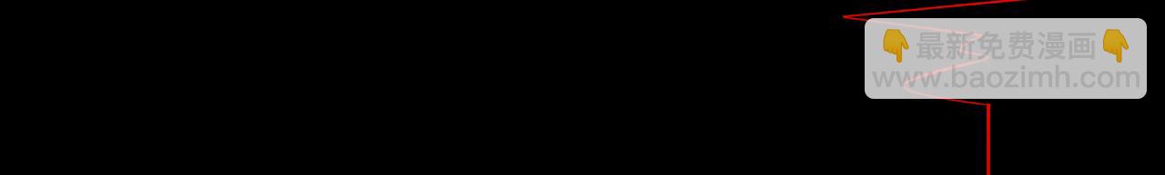 第四十八话：盟友2