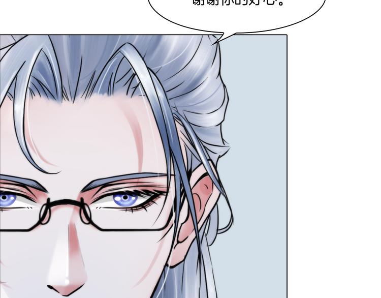 第五话：“好意”警告57
