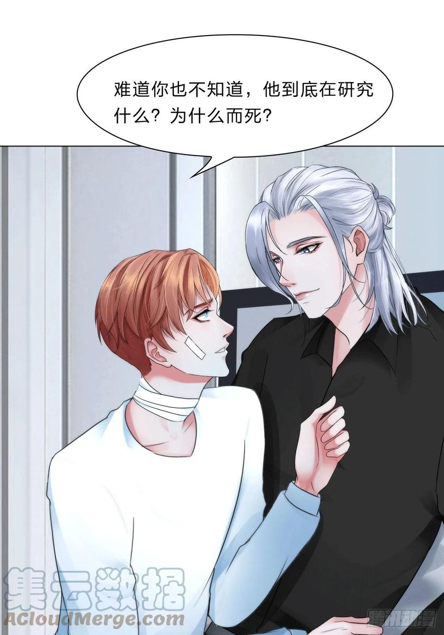 第三十七话：知无不答28