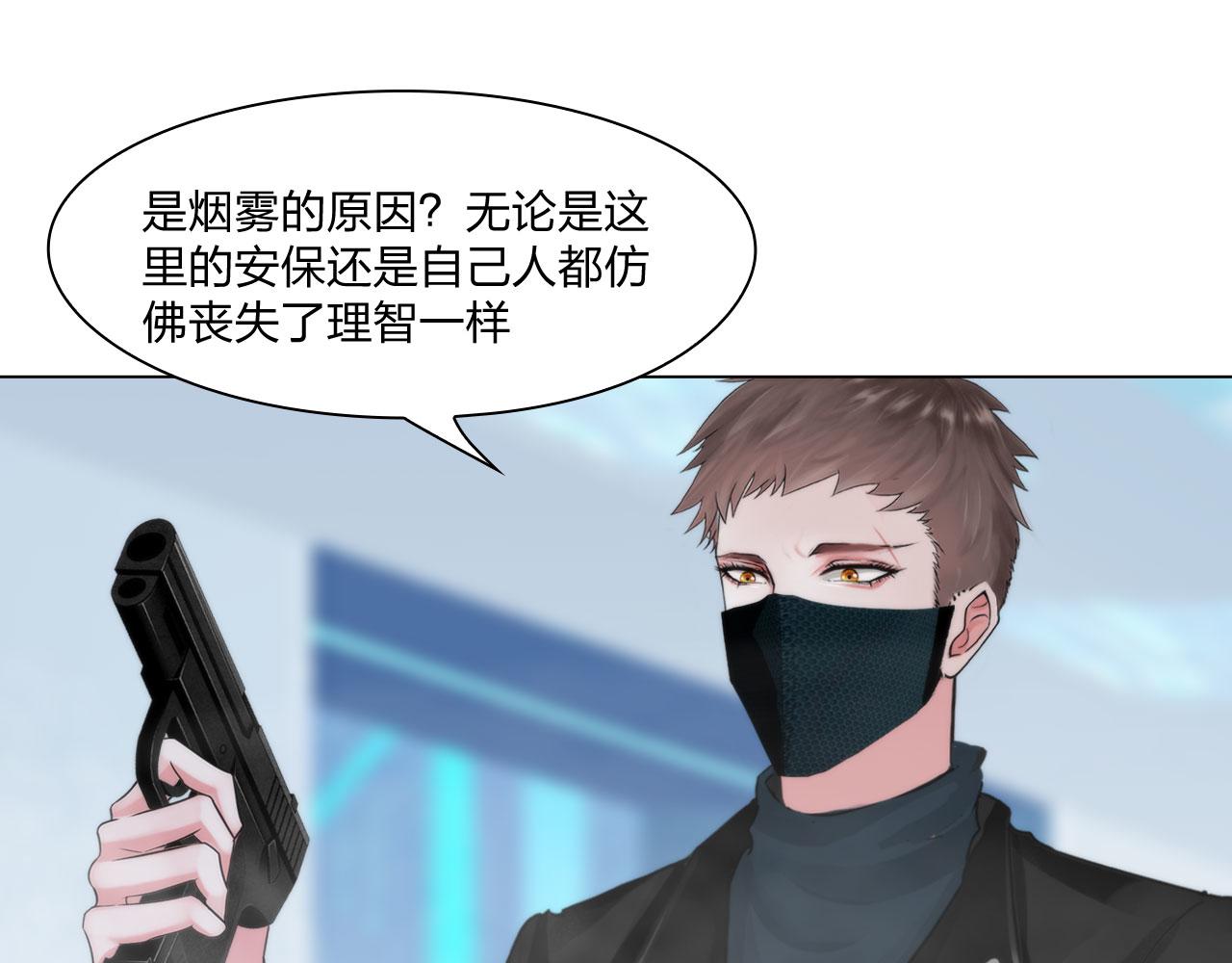 70：毒烟47
