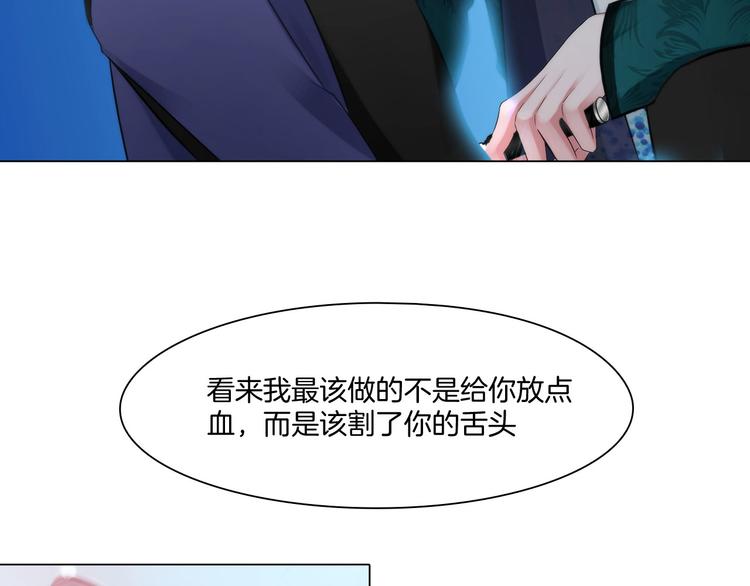 第十二话：姐姐死了46
