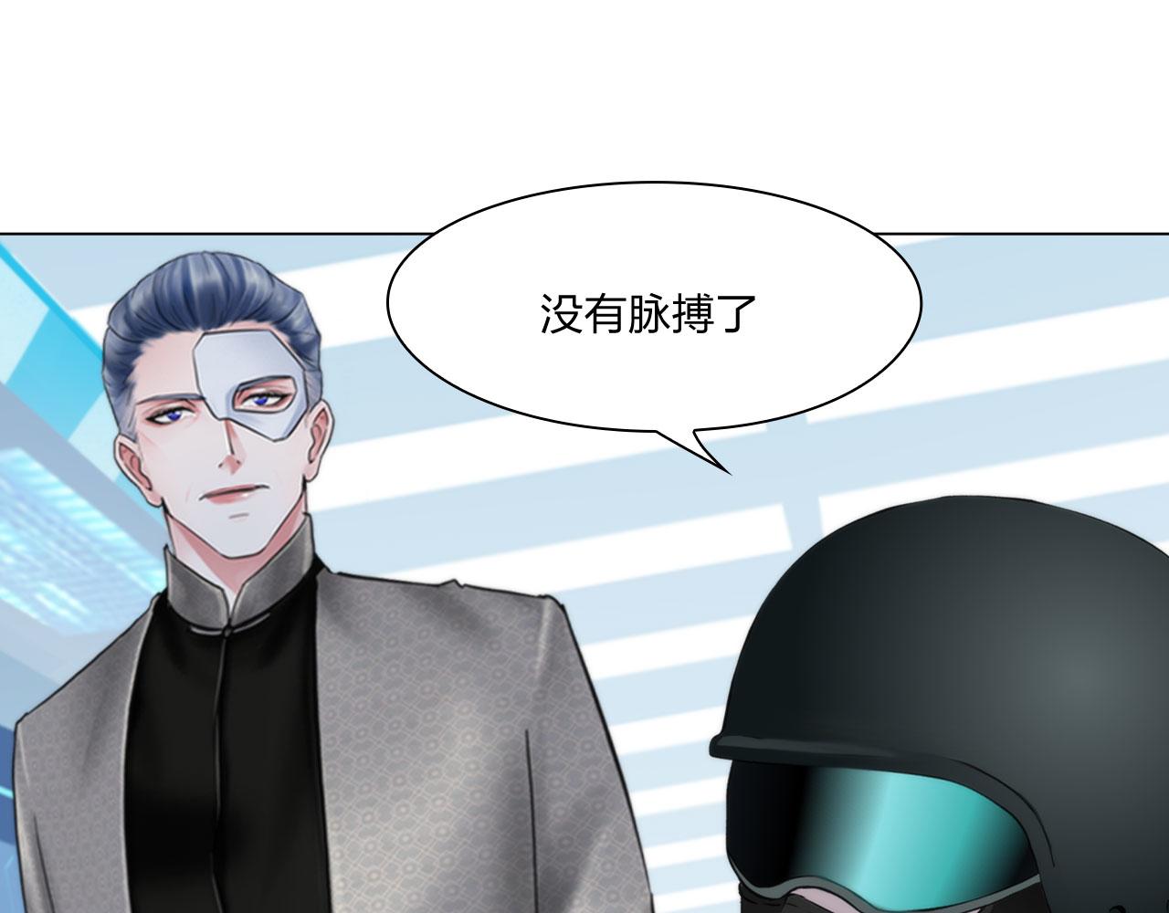 75：脉搏52