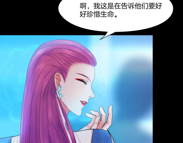第八话：驯养猎物56