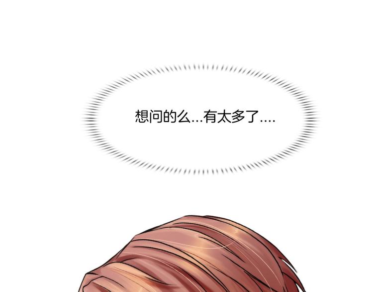 第七话：绑定的命运48