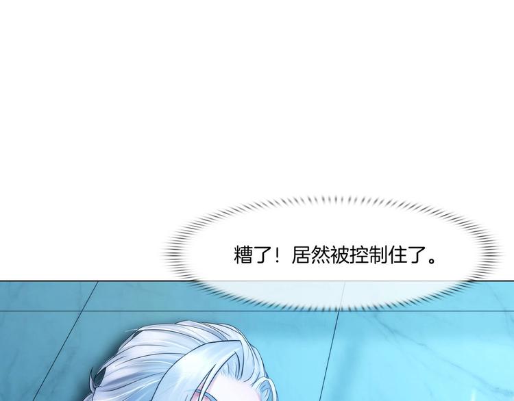 第六话：亲自解毒3