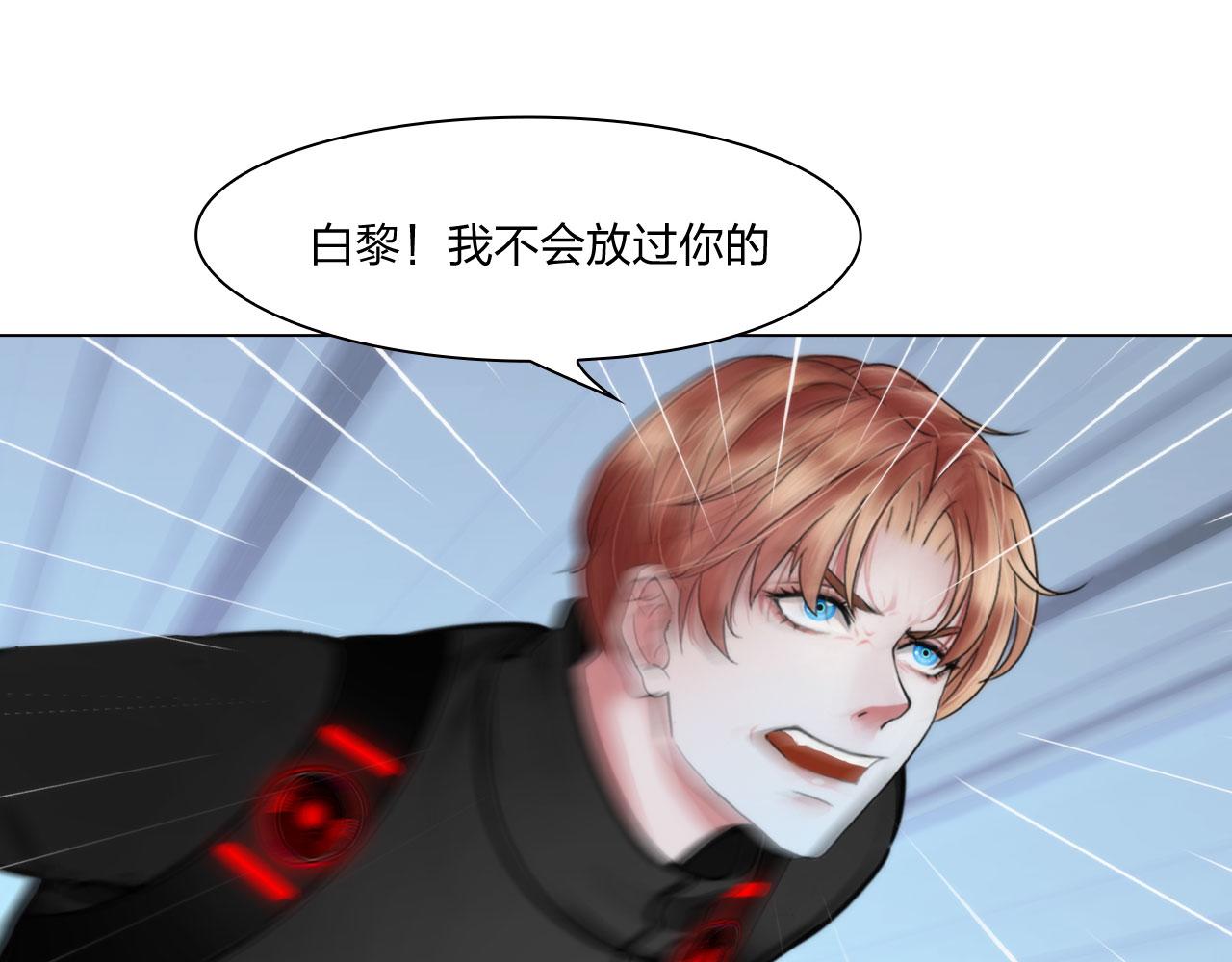 第五十四话：秘密基地10