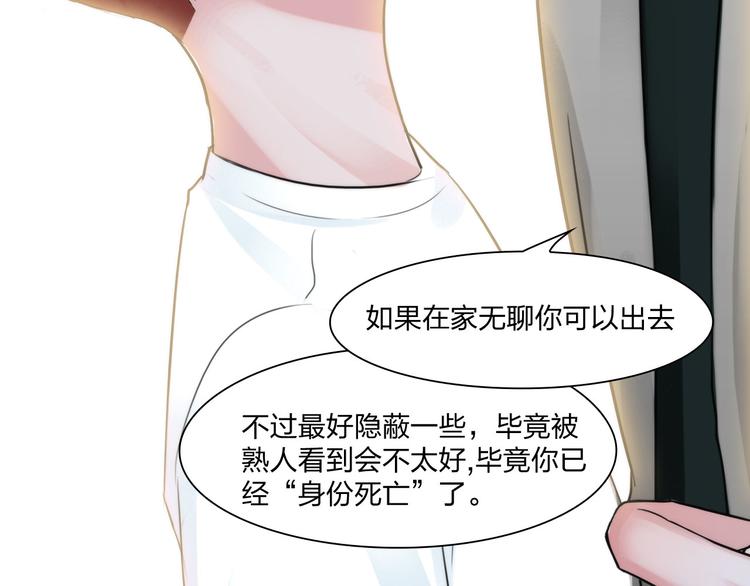 第二十一话：无法偿还18