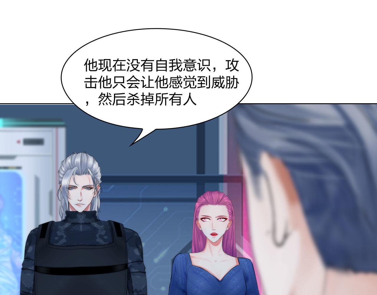 78：失控23