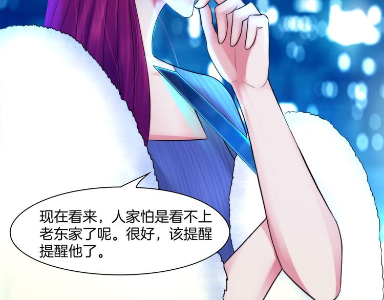 第十一话：他是你的了49