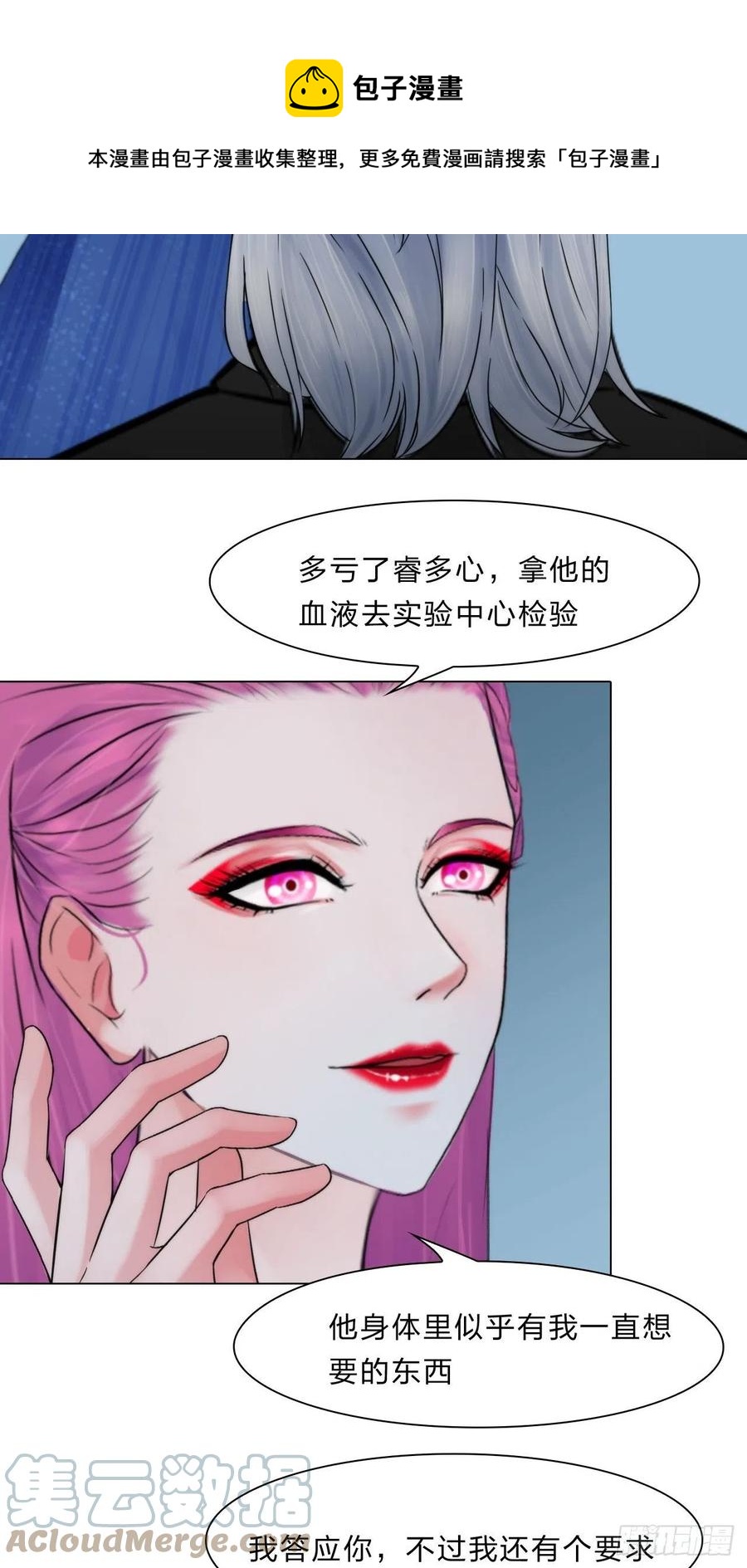 第三十四话：回归计划18