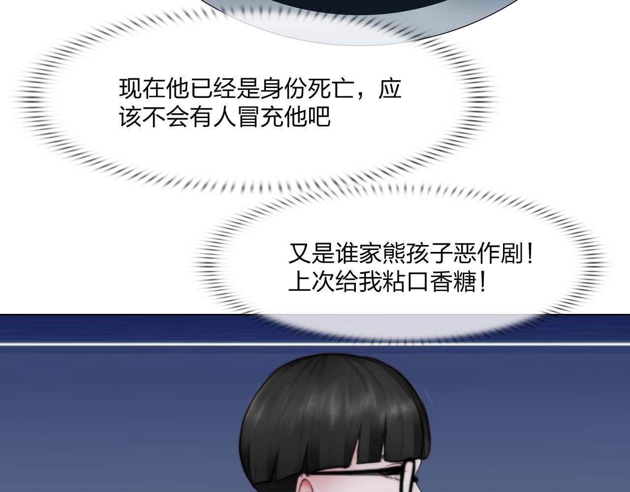 第五十一话：是我27