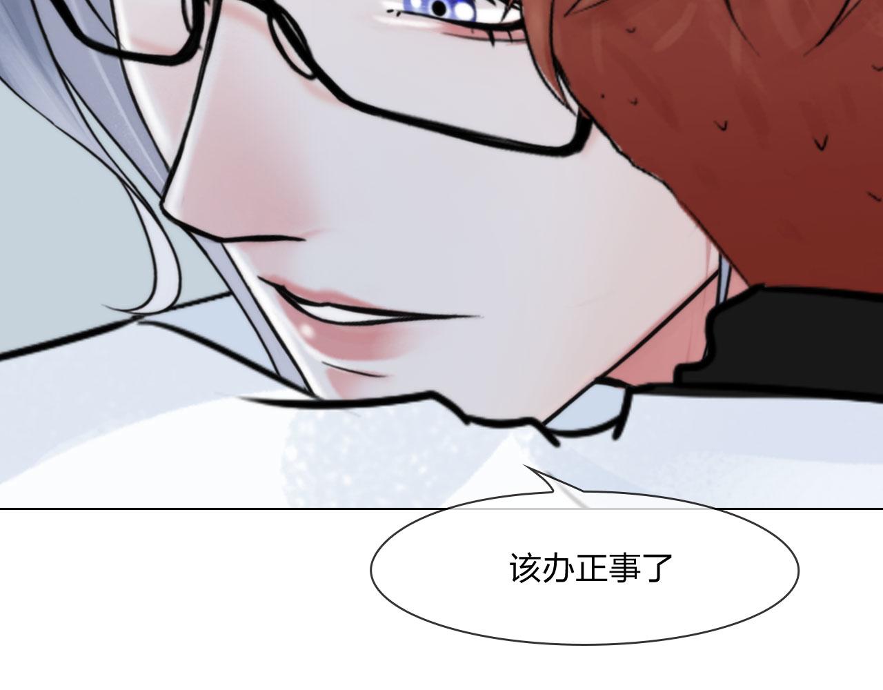 第五十二话：好久不见50