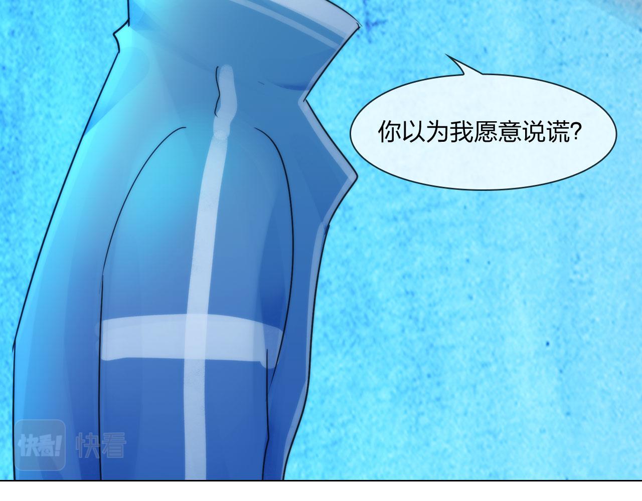 第四十六话：偏见20