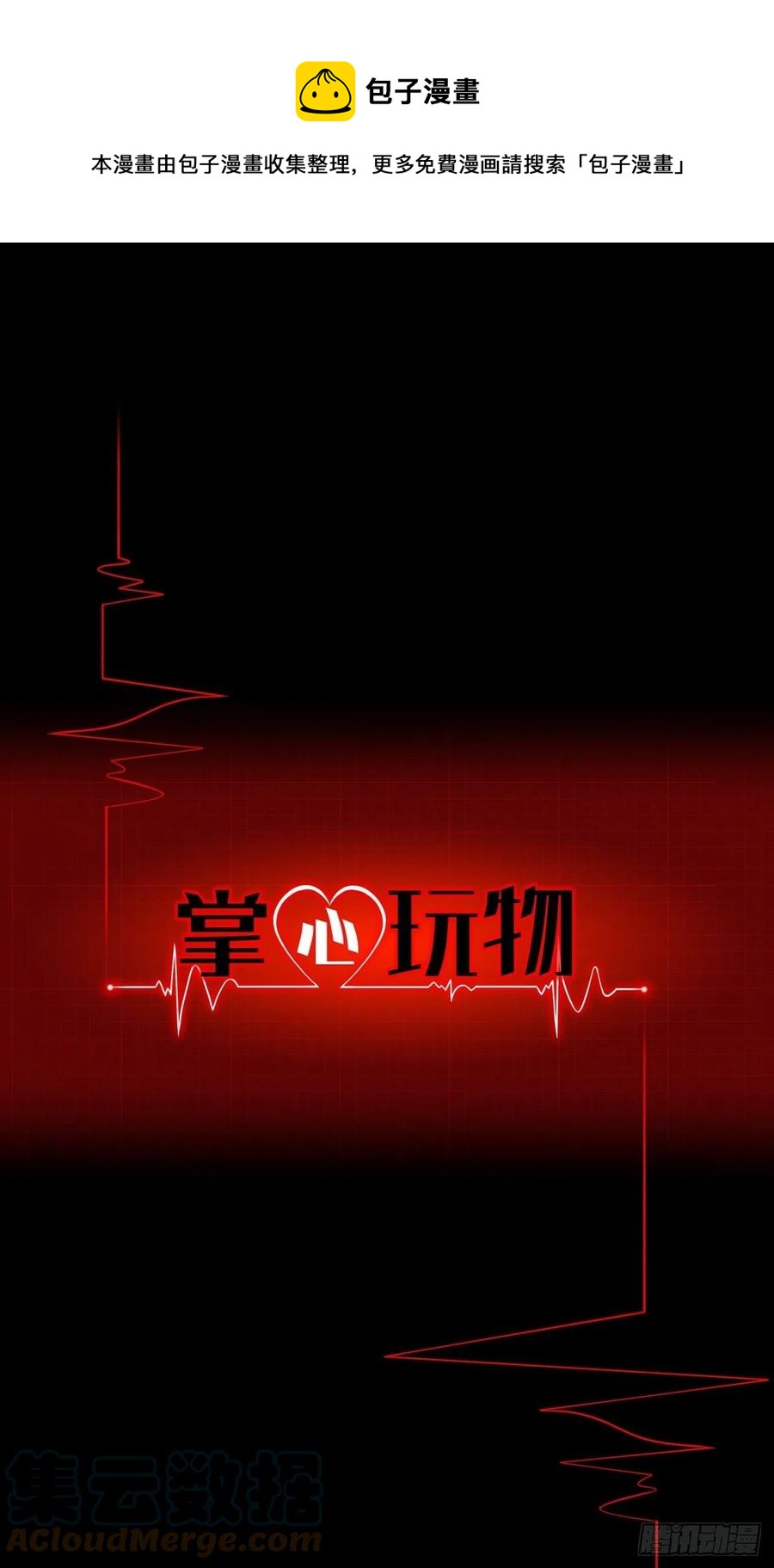 第三十四话：回归计划0