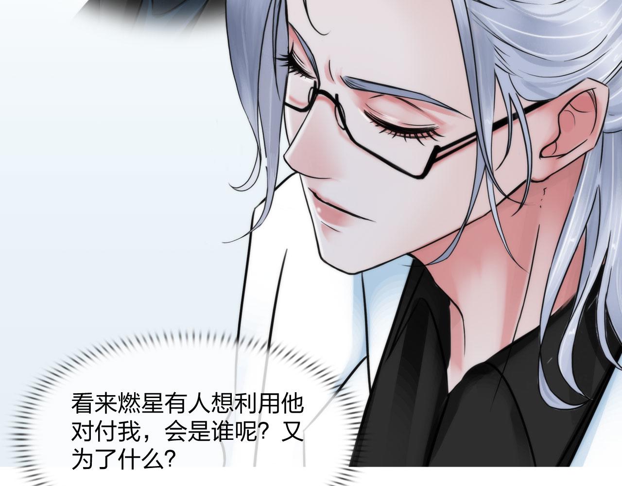 第四十八话：盟友47