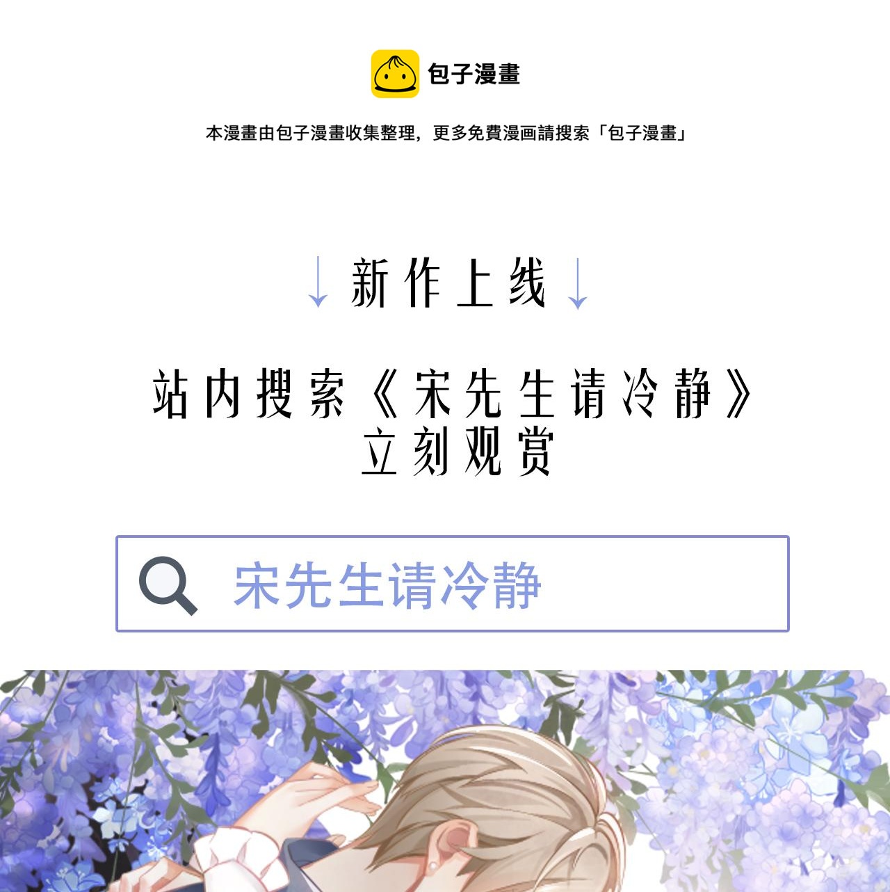 58：进入基地60