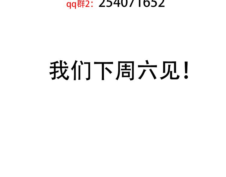 第十二话：姐姐死了93