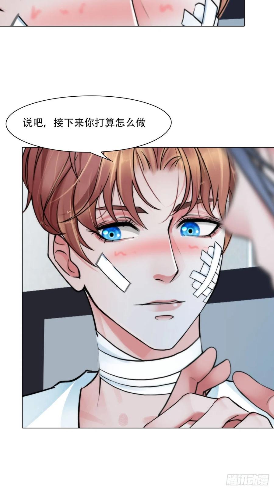 第三十八话：开始狩猎25