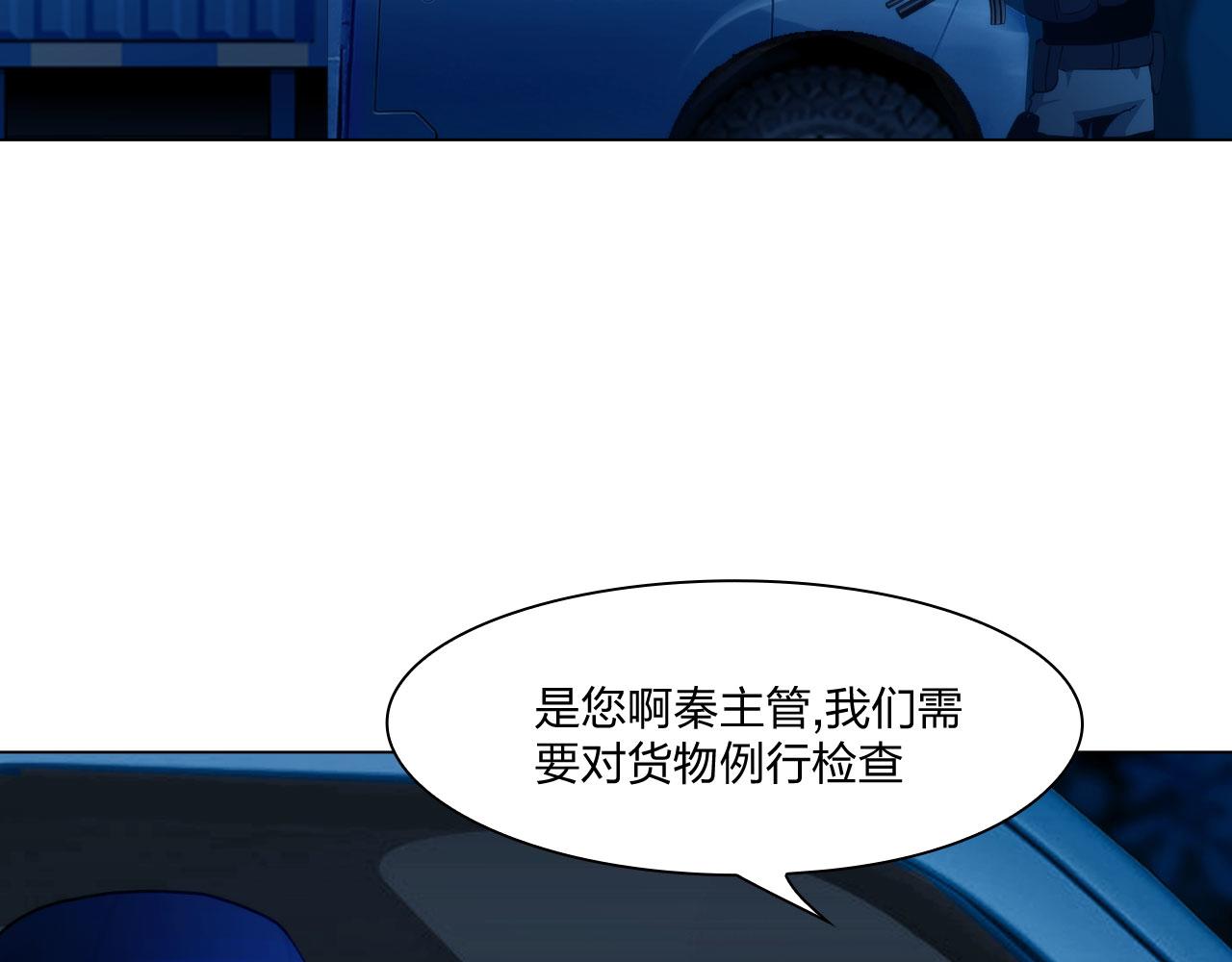 第四十九话：再死一次56