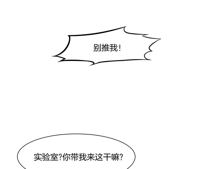 第三话：欺骗的处罚3