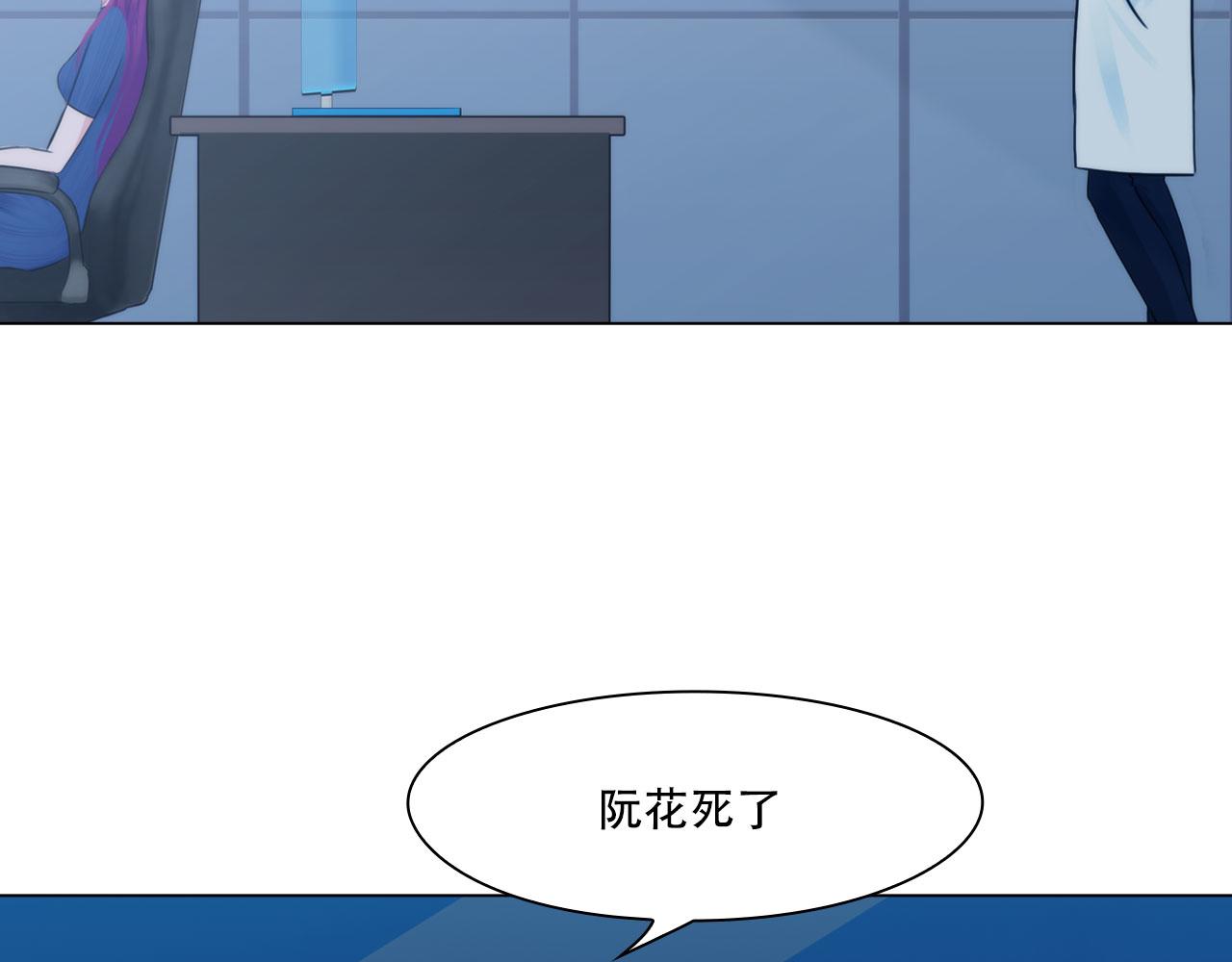 第四十四话：愚弄6
