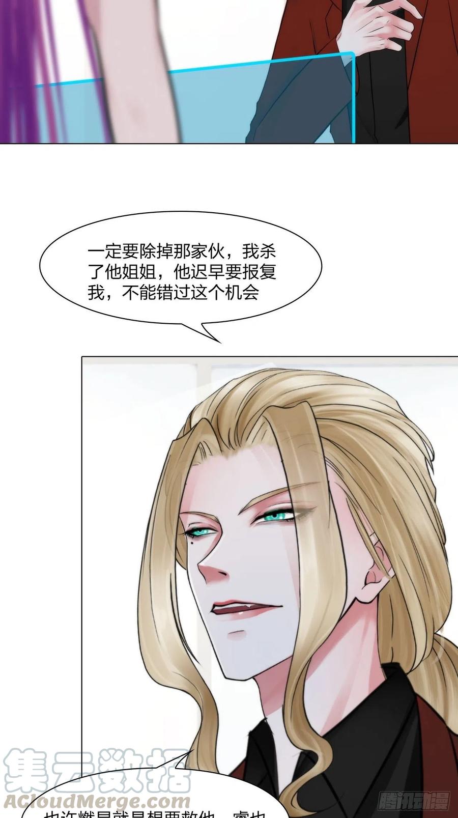 第三十话：你信他吗2