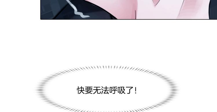 第六话：亲自解毒8