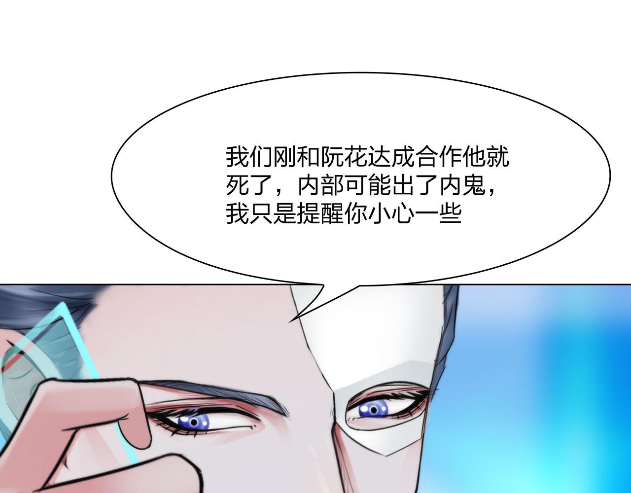 第四十七话：试探46