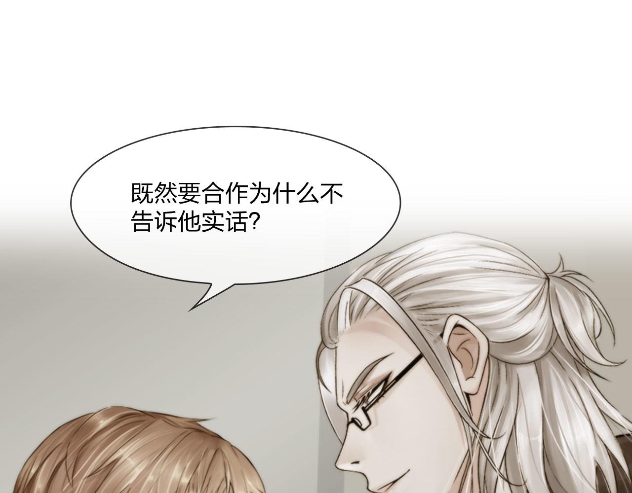 第四十六话：偏见21