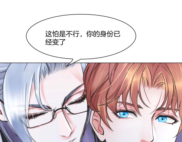第八话：驯养猎物17