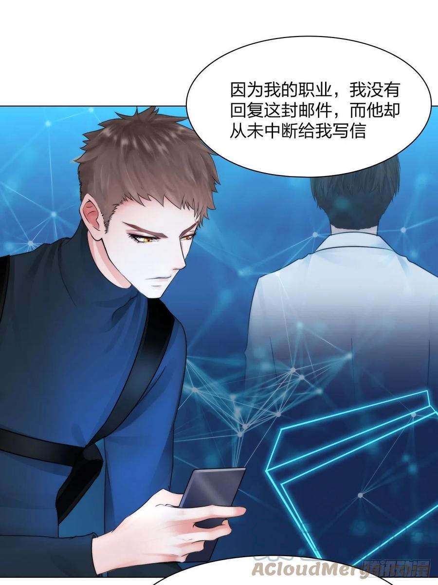 第三十三话：他的弟弟10