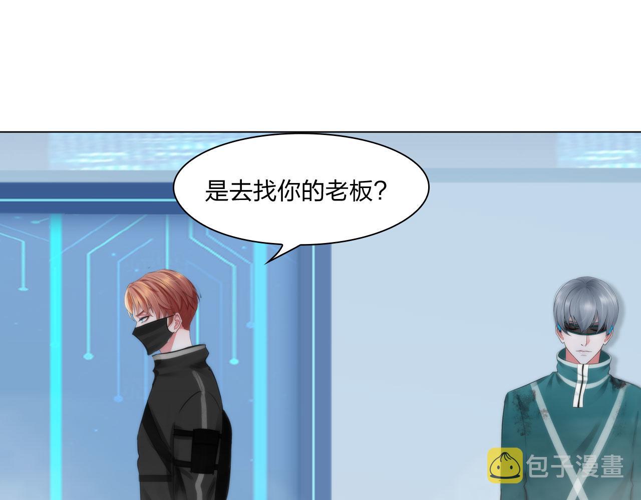 71:诱饵6