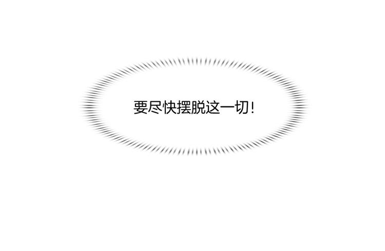第七话：绑定的命运61