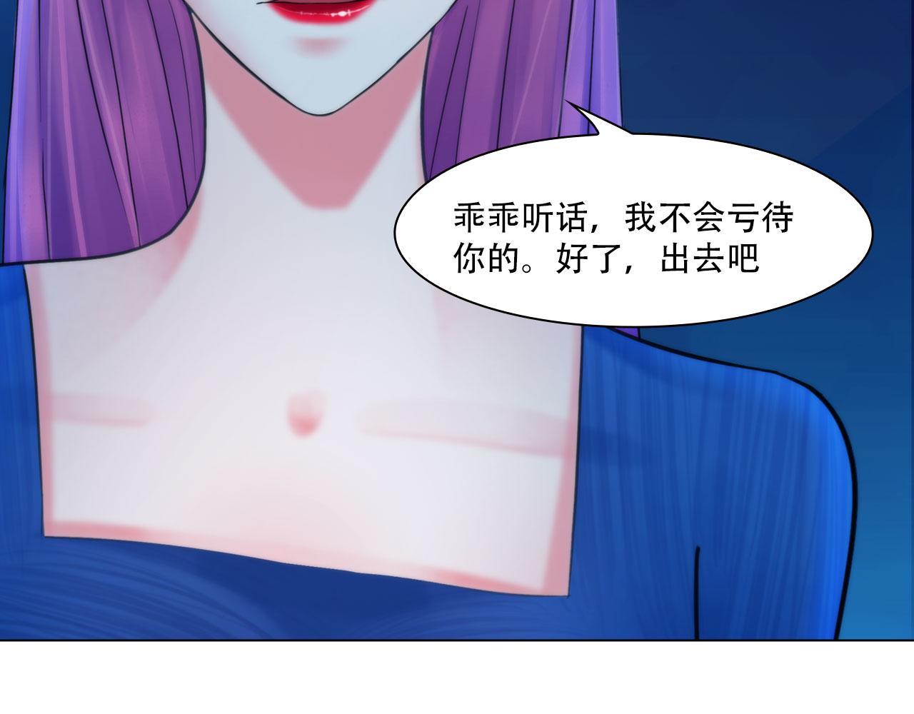 第四十四话：愚弄45